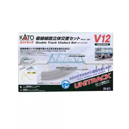 Ensemble de rails haut et bas Unitrack (V12) - Kato K20-871 - N 