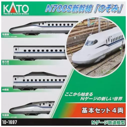 N700S Shinkansen - Kato K101697 - N 1/160 - EP VI