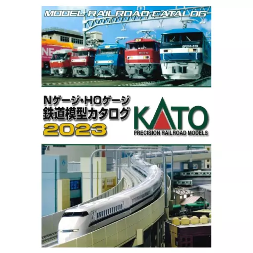 Catalogue Kato 2025 - Kato K25-000