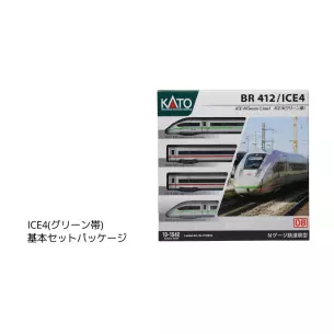 BR 412 / ICE4 - Kato K10952 - N 1/160 - DB AG - EP VI image N°2