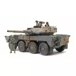 Char - TYPE 16 MCV C5 avec treuil et figurines - TAMIYA 35383 - 1/35