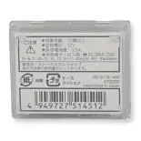 Décodeur 29-351 | EM 13 KATO KT2000
