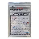 Lot de 3 feuilles blanches pour Décalcomanies HOLI D120 - Jet d'encre - 2