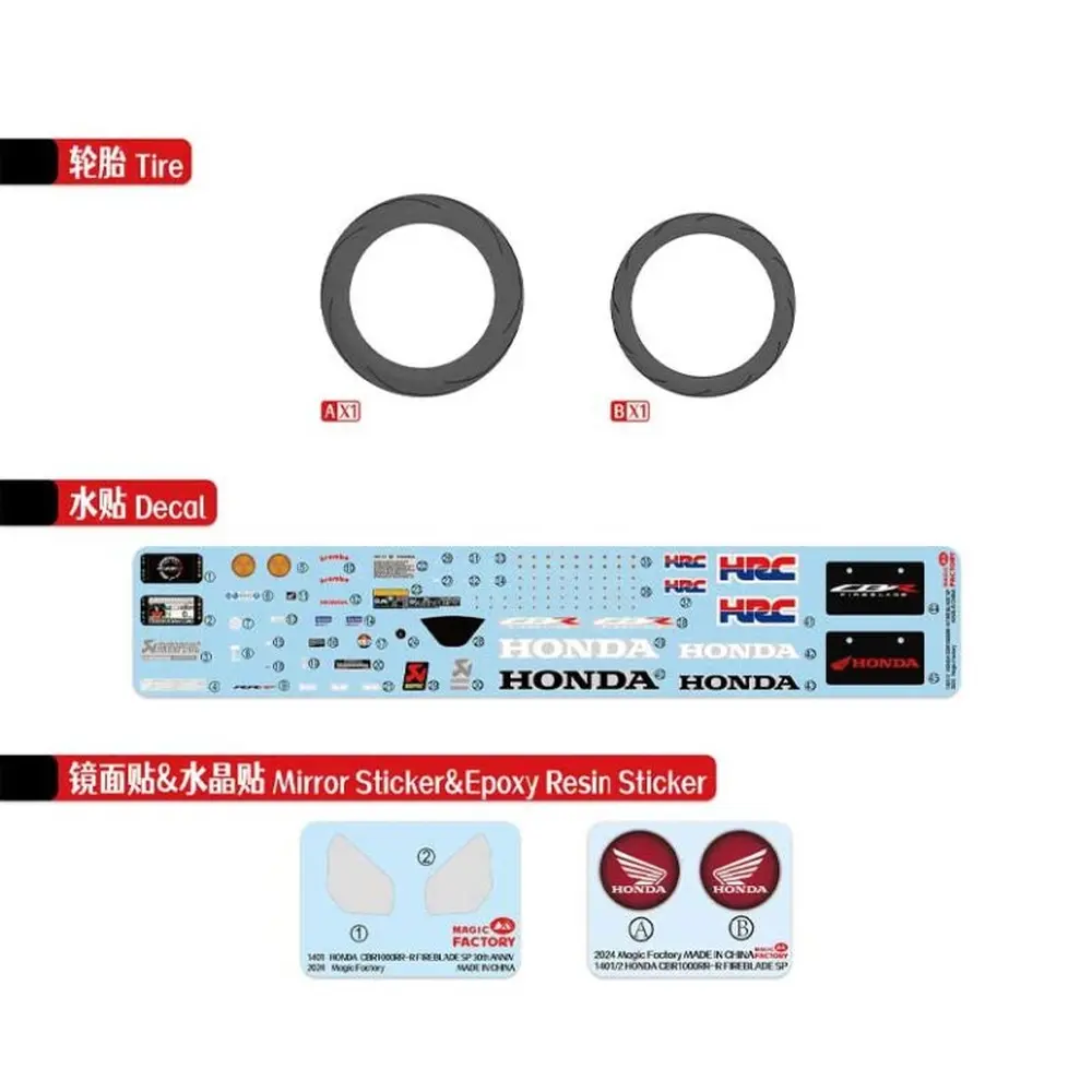 Moto Honda CBR1000RR-R Fireblade SP - Magic Factory 1402 - 1/9 - 7