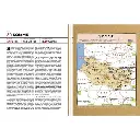 Livre de Modélisme Ferroviaire - "TOUTES LES LIGNES ET LES GARES DE FRANCE EN CARTE" - LR PRESSE POUEY - 188 Pages - 3