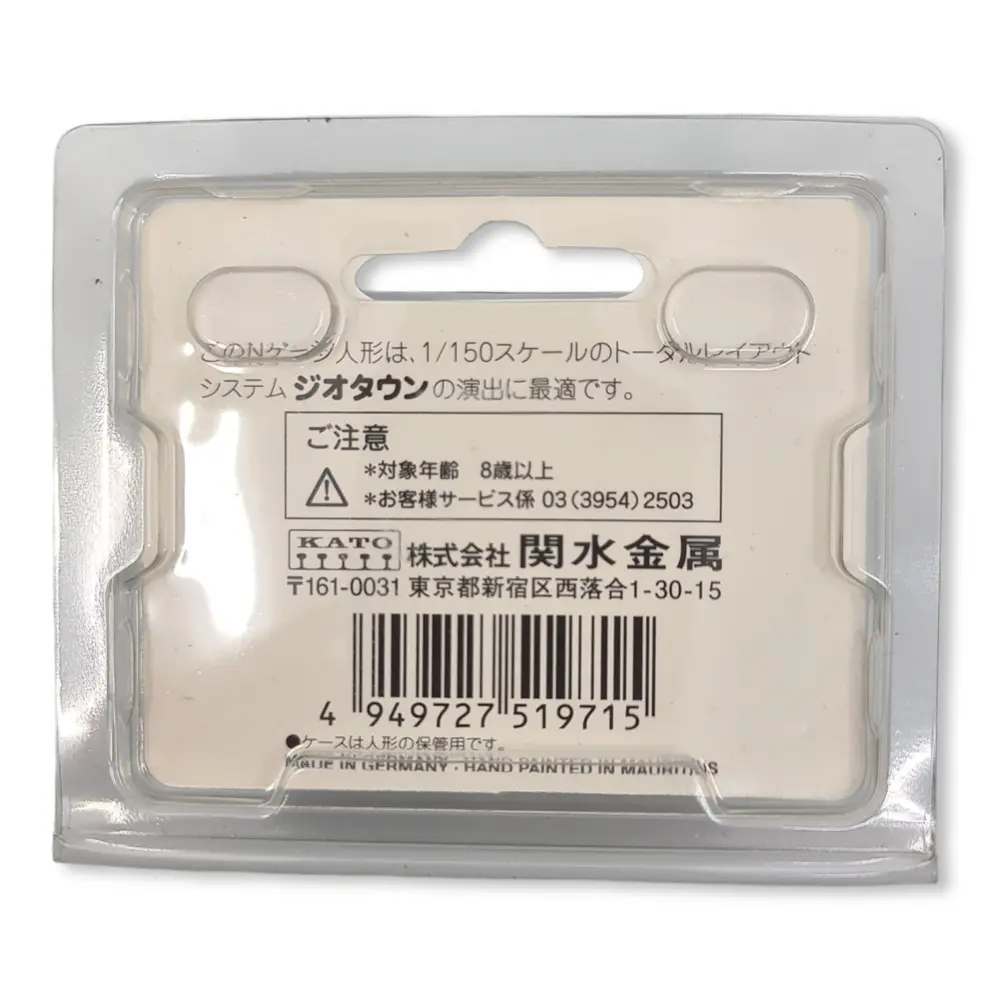 Pack de 6 figurines en footing Kato 24216 - N 1/160 - personnages miniatures - 3