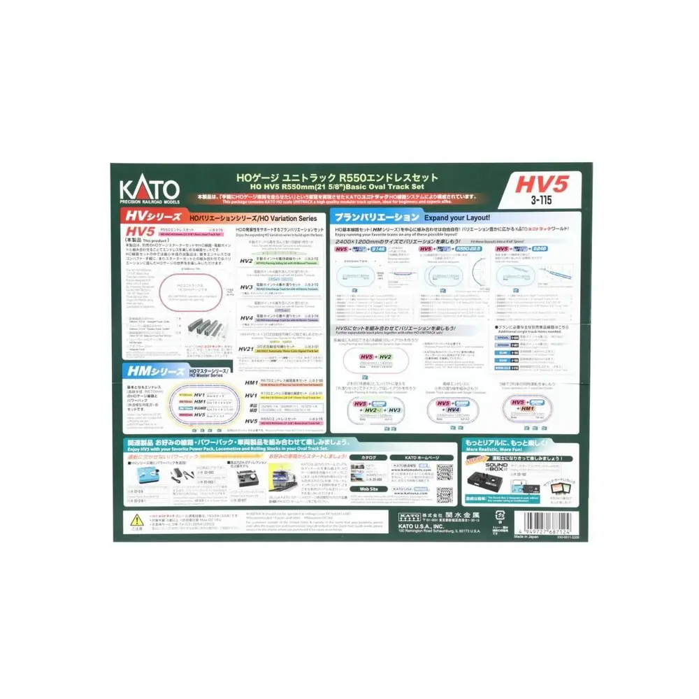 Ensemble ovale Unitrack (HV5) R550 - Kato 3-115 - HO 1/87 - 4