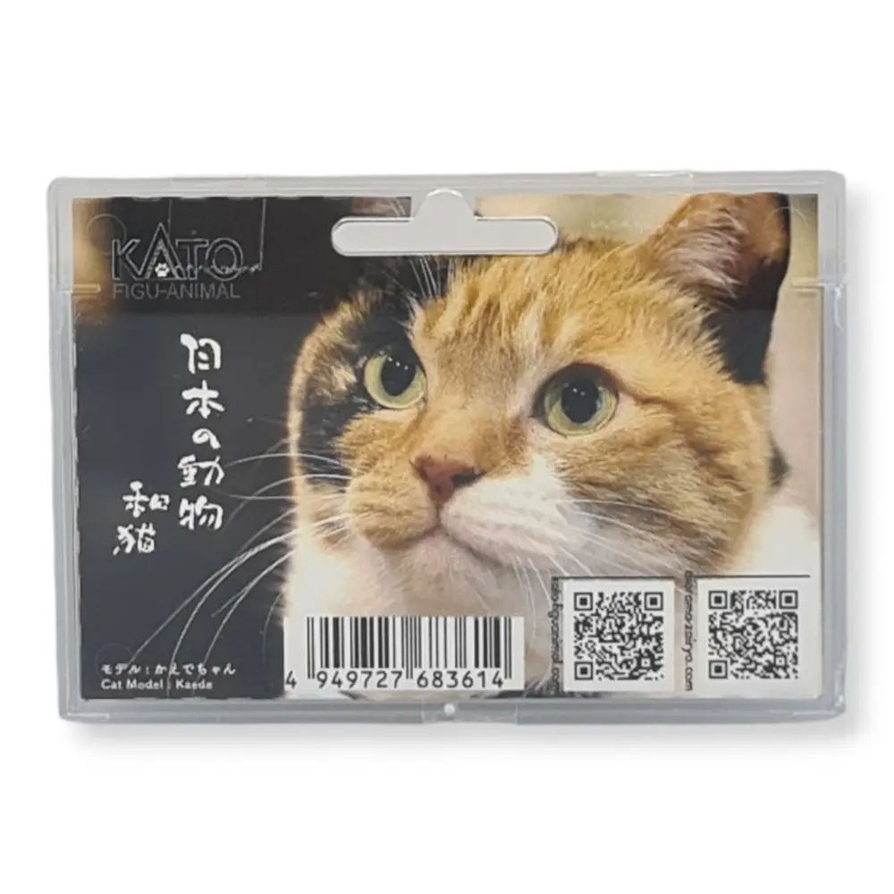 Lot de 10 Chats Japonais & 1 statue - KATO 6-603 - HO 1/87 - 4