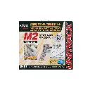 Ensemble de pistes ovales/de dépassement Unitrack (BM2) avec contrôleur - Kato 20-853 - N 1/160 - 3