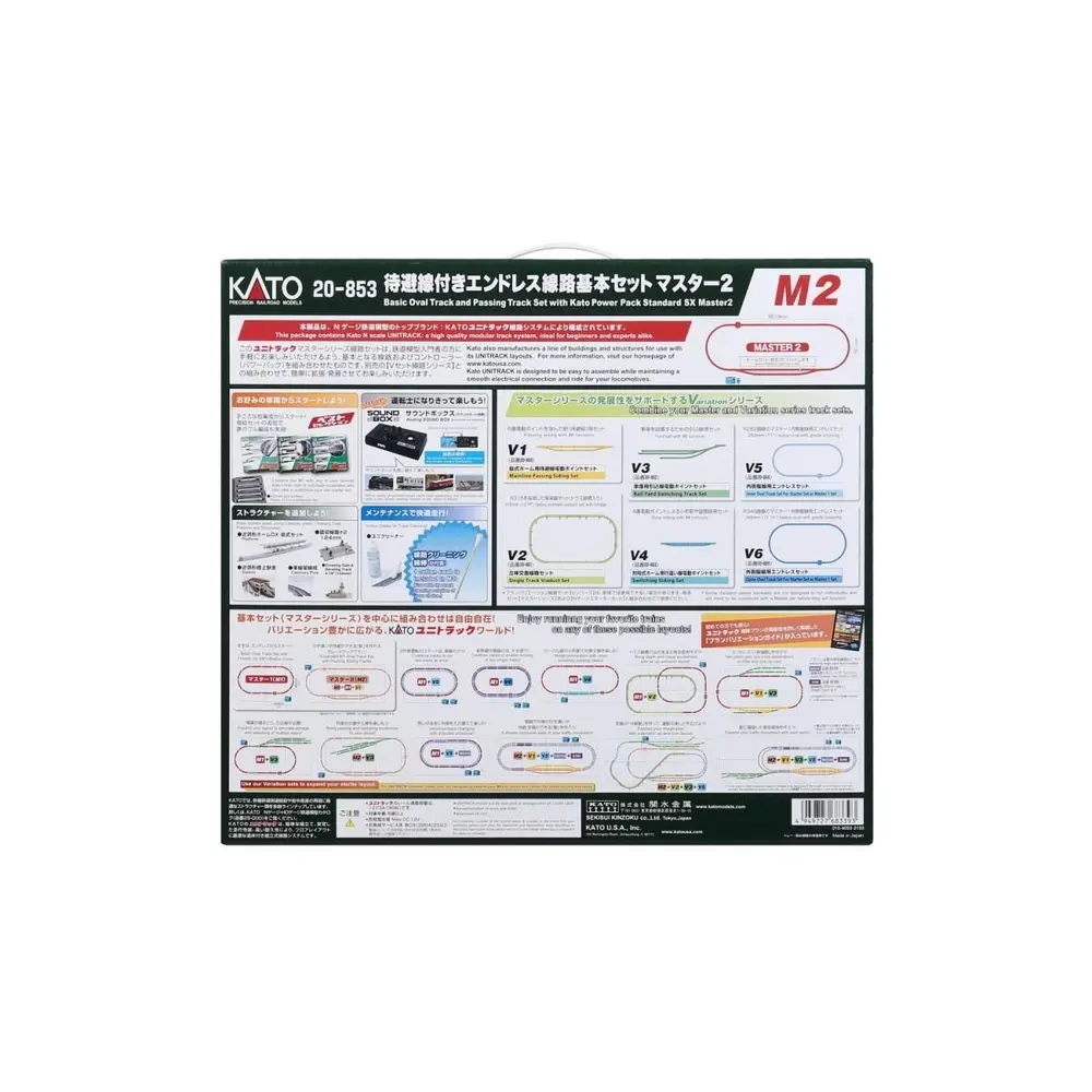 Ensemble de pistes ovales/de dépassement Unitrack (BM2) avec contrôleur - Kato 20-853 - N 1/160 - 4
