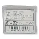 Décodeur 29-352 - FR11 - Kato K29353 - N 1/160 - 3