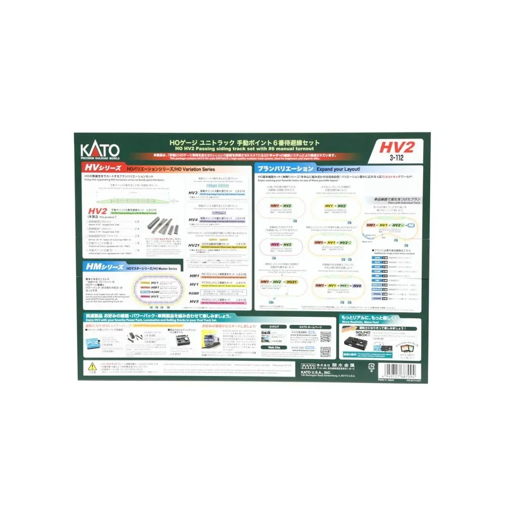 Coffret de rails Unitrack (HV2) - Kato 3-112 - HO 1/87 - 4