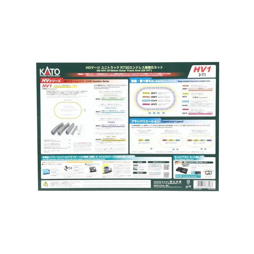 Ensemble de rails doubles Unitrack (HV1) R730 - Kato 3-111 - HO 1/87 - 4