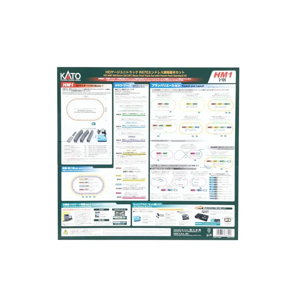Coffret maître de pistes sans fin Unitrack (HM1) R670 - Kato 3-105 - HO 1/87 - 4