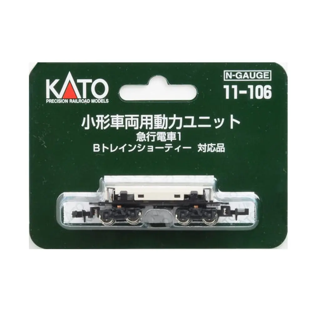 Châssis motorisé et bogie motorisé - Kato K11-106 - Échelle universelle - 3