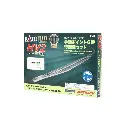 Coffret de rails Unitrack (HV2) - Kato 3-112 - HO 1/87 - 3