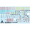 Chars et véhicules automoteurs italiens - Italeri 25768 - 1/56 - 4