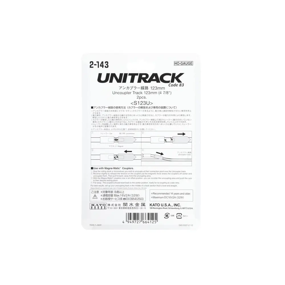 2 rails de dételage droit Unitrack (S123U) 123mm - Kato 2-143 - HO 1/87 - 5