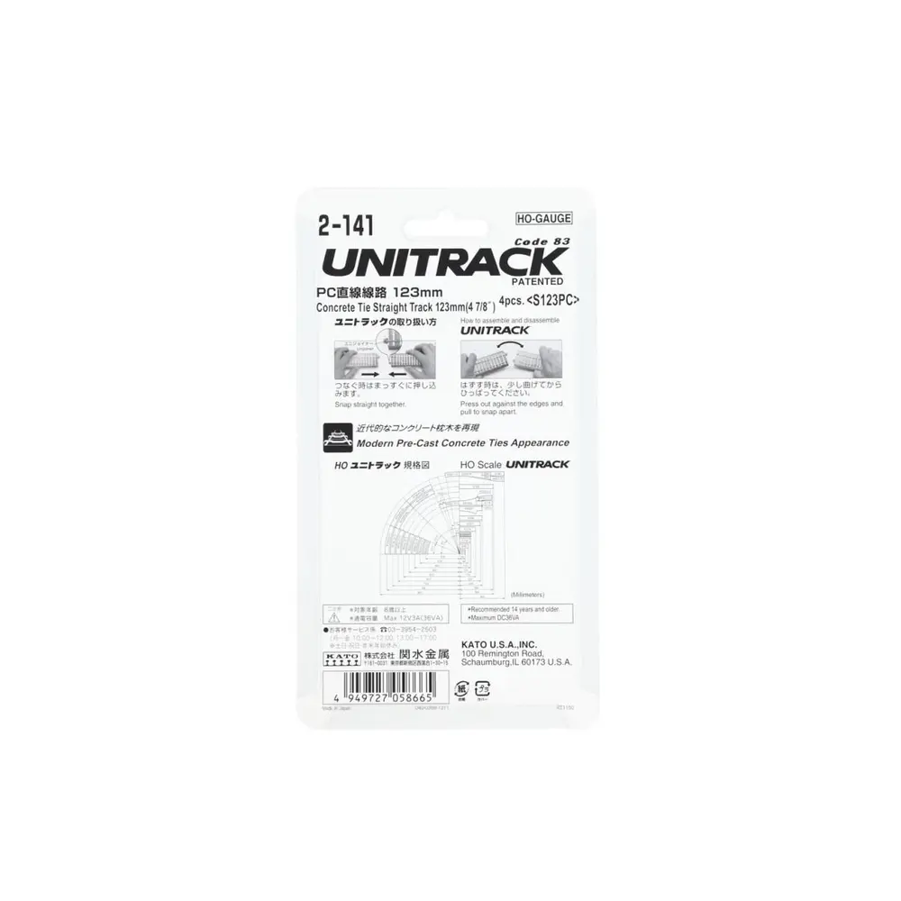 4 rails droits Unitrack (S123PC) CS 123 mm - Kato 2-141 - HO 1/87  - 5