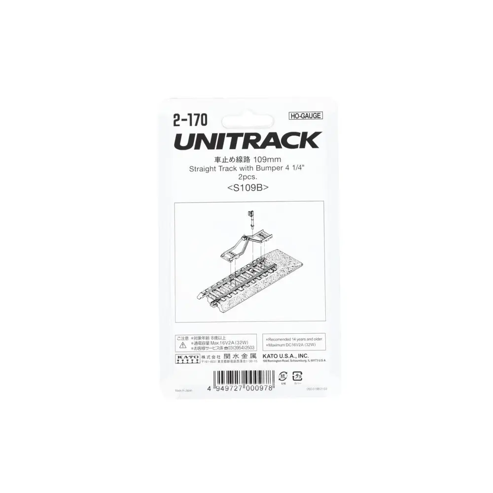 2 rails droits Unitrack (S109B) avec butée tampon - Kato 2-170 - HO 1/87 - 5