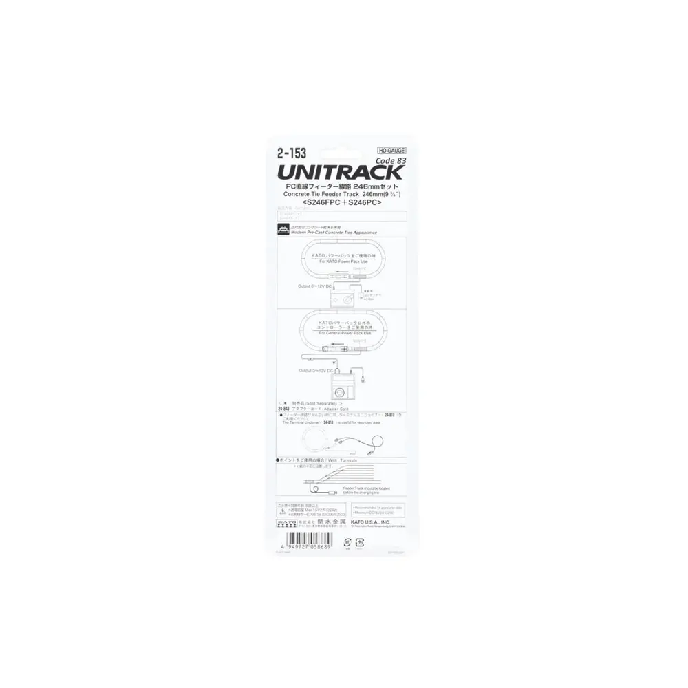 Rail d'alimentation droit Unitrack (S246PCF) CS 246mm - Kato 2-153 - HO 1/87 - 5