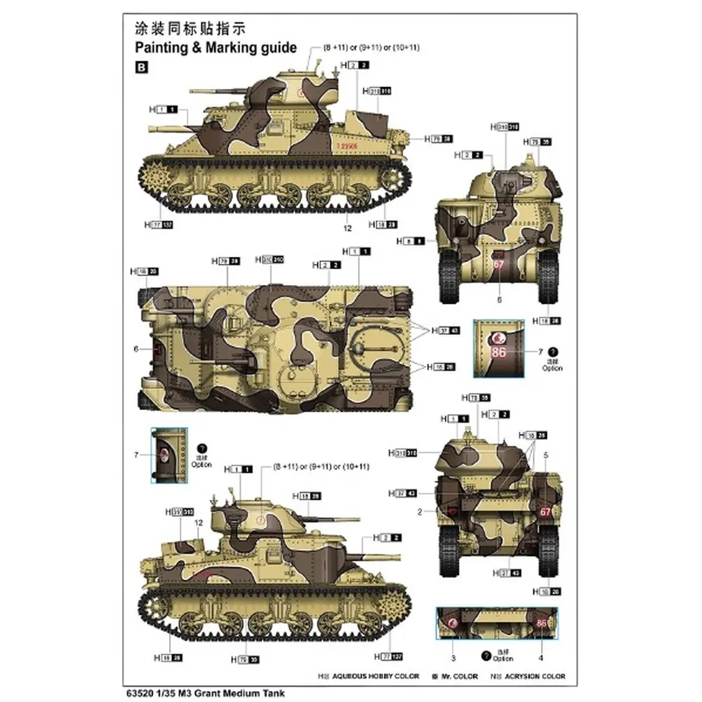 Char Moyen M3 Grant - I Love Kit 63520 - 1/35 - 3