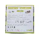 Set de démarrage - Magnorail LV-1 - HO 1/87 - 1 bateau + 2 figurines - 4