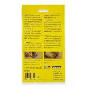 Route miniature en courbe à coller Noch 60316 - HO 1/87 - 4