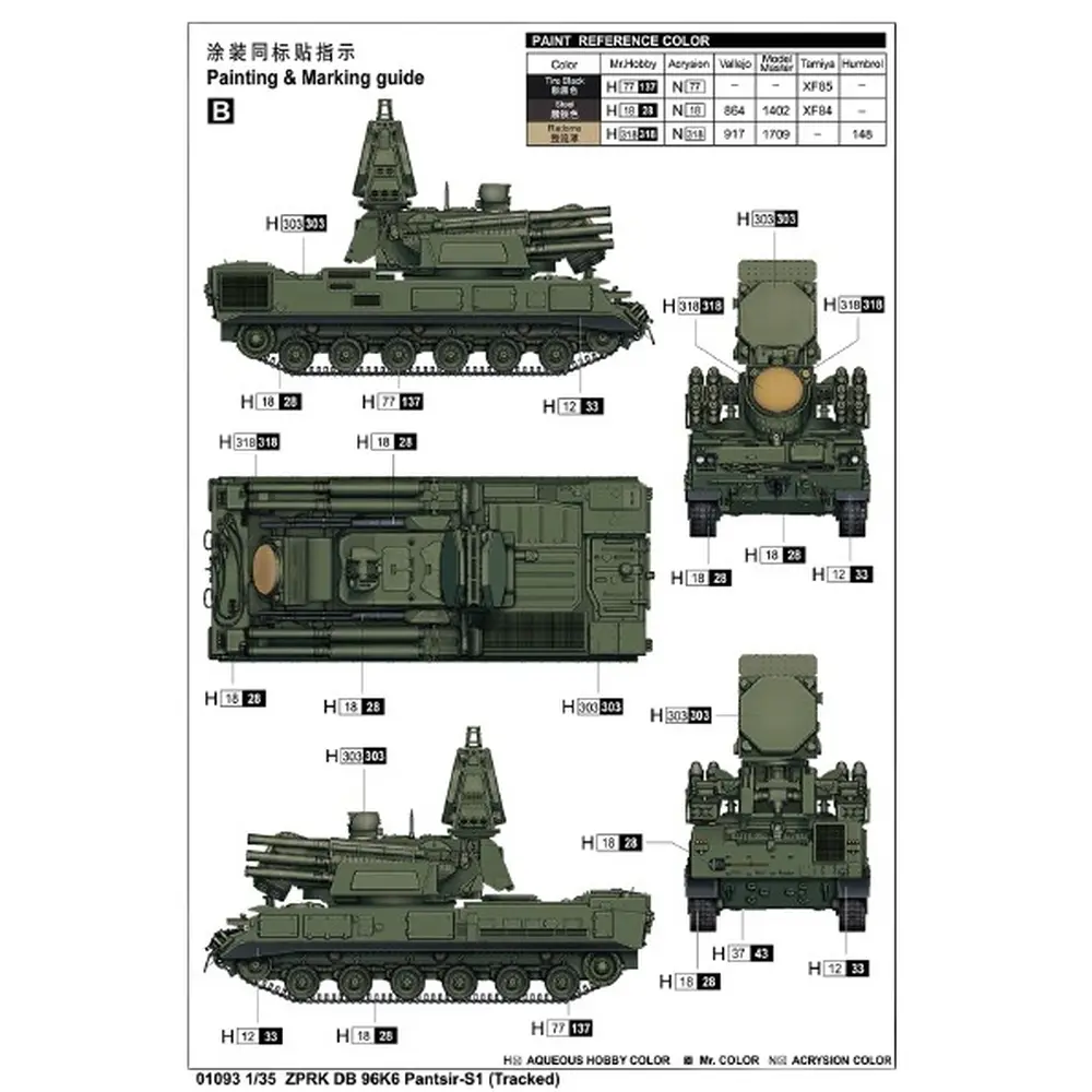 ZPRK DB 96K6 - Pantsir-S1 "Sur Chenilles" - Trumpeter 01093 - 1/35 - 4