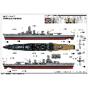 Bateau croiseur léger français Marseillaise - Trumpeter 05374 - 1/350 - 2