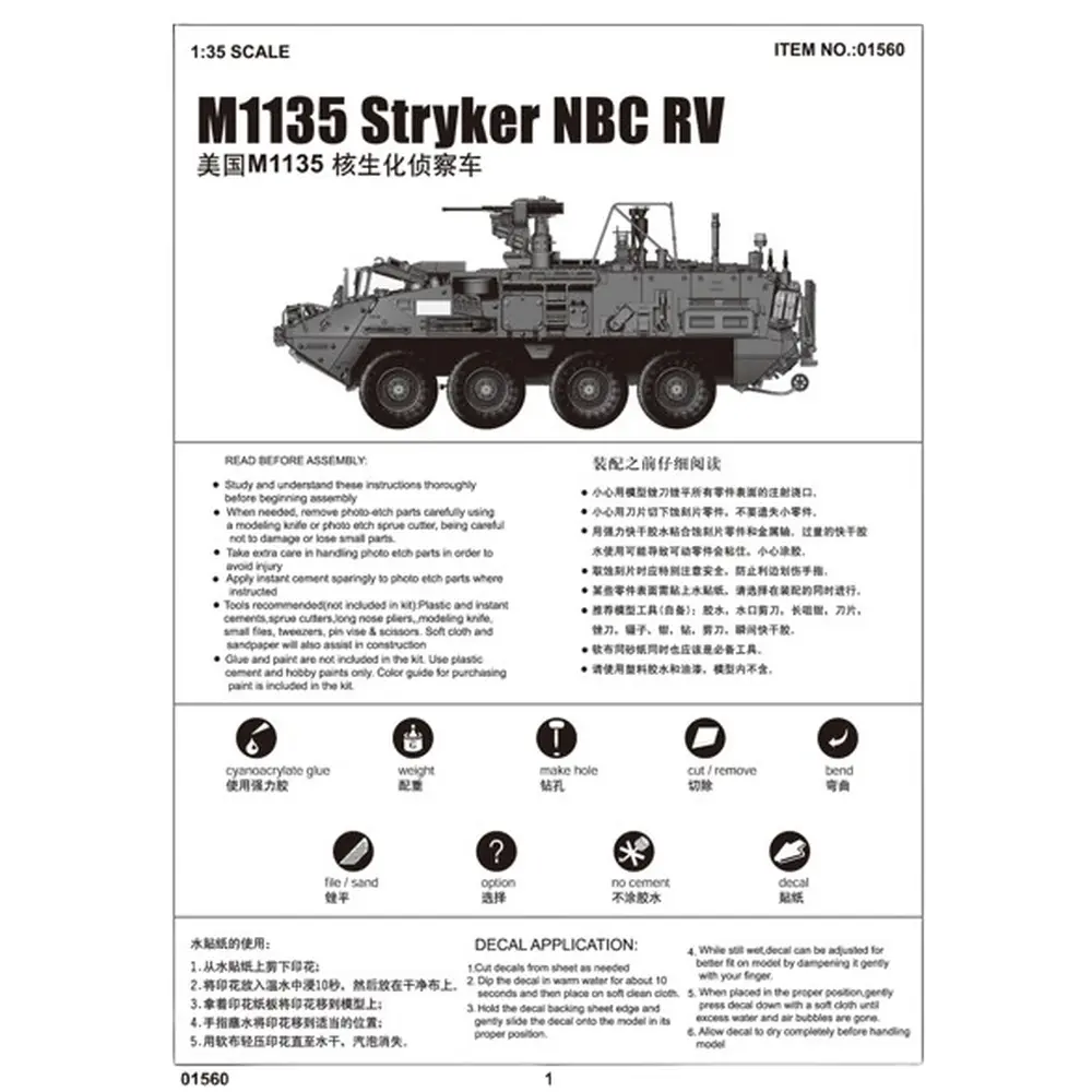 Véhicule Blindé M1135 Stryker NBC RV - Trumpeter 01560 - 1/35 - 5