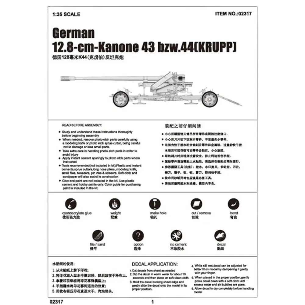 Canon Antichar Allemand  - Pak44 128mm - Trumpeter 02317 - 1/35 - 4