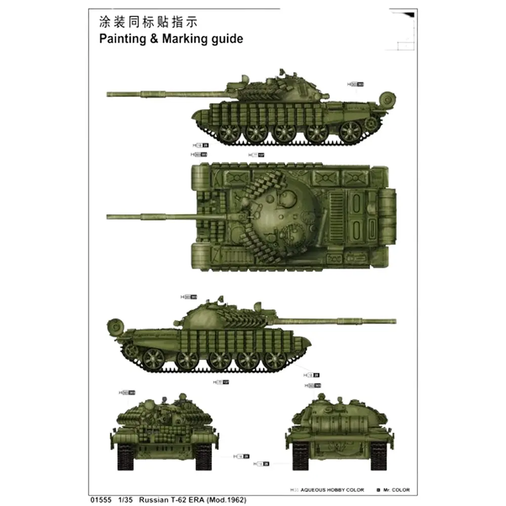 Char de combat Russe - T62 ERA 1962 - Trumpeter 01555 - 1/35 - 4