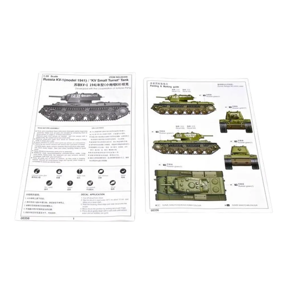 Char de combat Soviétique - KV-1 1941 - Small Turret - Trumpeter 00356 - 1/35 - 3