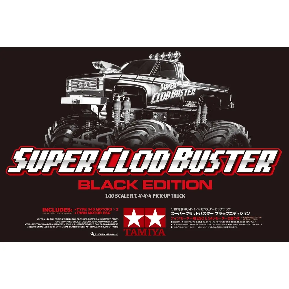 Vintage Super Clod Buster Black Edition kit - Tamiya 47432 - 1/10 - 2