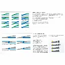 Rail Droit Trix 62236 - 236,1 mm - HO : 1/87 - Code 83 - Voie C - 4