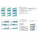 Rail Droit Trix 62077 - 77,5 mm - HO : 1/87 - Code 83 - Voie C - 4