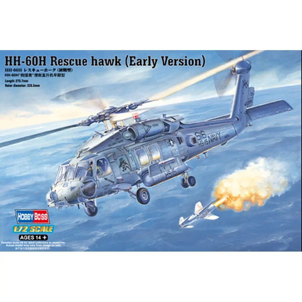 Faucon de sauvetage HH-60H (première version) - Hobby Boss 87234 - 1/72