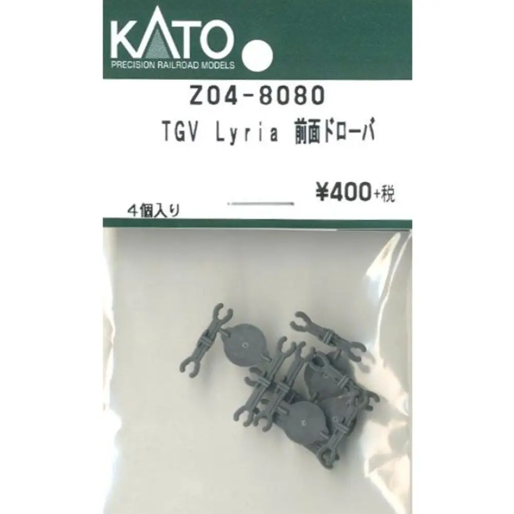 Barre de traction avant pour TGV Lyria x4 - Kato Z04-8080 - N 1/160