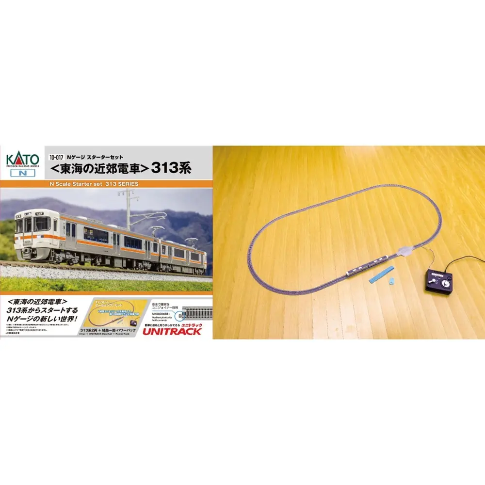 JR Tokai 313 Série 2 Ensemble de train de banlieue EMU - Kato 10-017 - N 1/160 - DB AG - Ep VI - Analogique - 2R