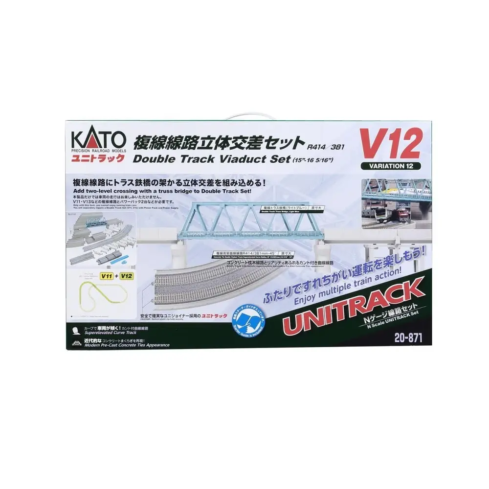 Ensemble de rails haut et bas Unitrack (V12) - Kato K20-871 - N