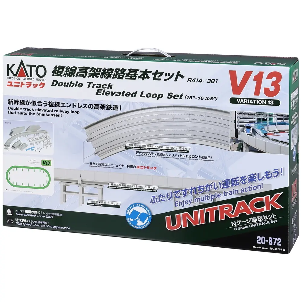 Jeu de variantes V13, viaduc à double voie - Kato K20-872 - N - 2R