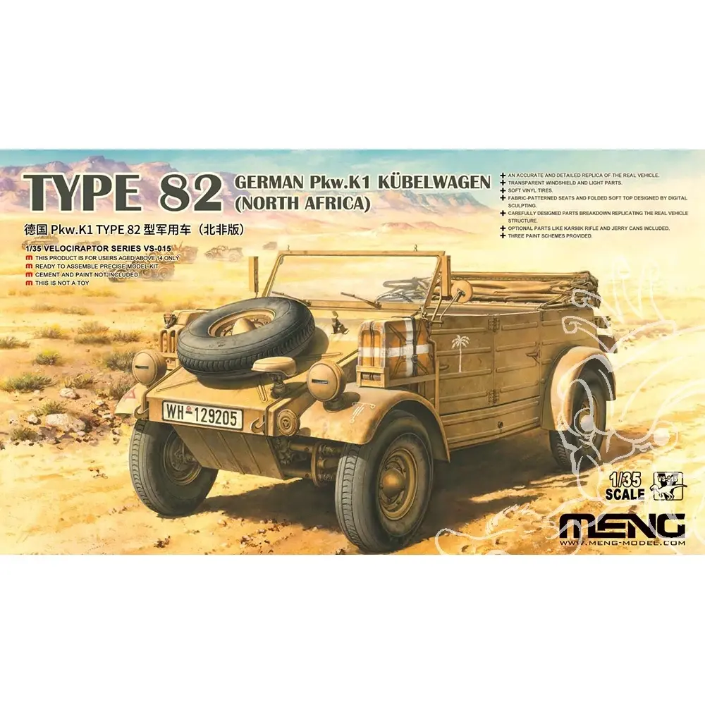 Maquette militaire Pkw.K1 Type 82 Kubemwagen Nord africa - Meng-Model VS-015 - 1/35