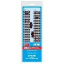 2 rails de coupure  168 mm Peco ST2005 - HO : 1/87 - Code 100