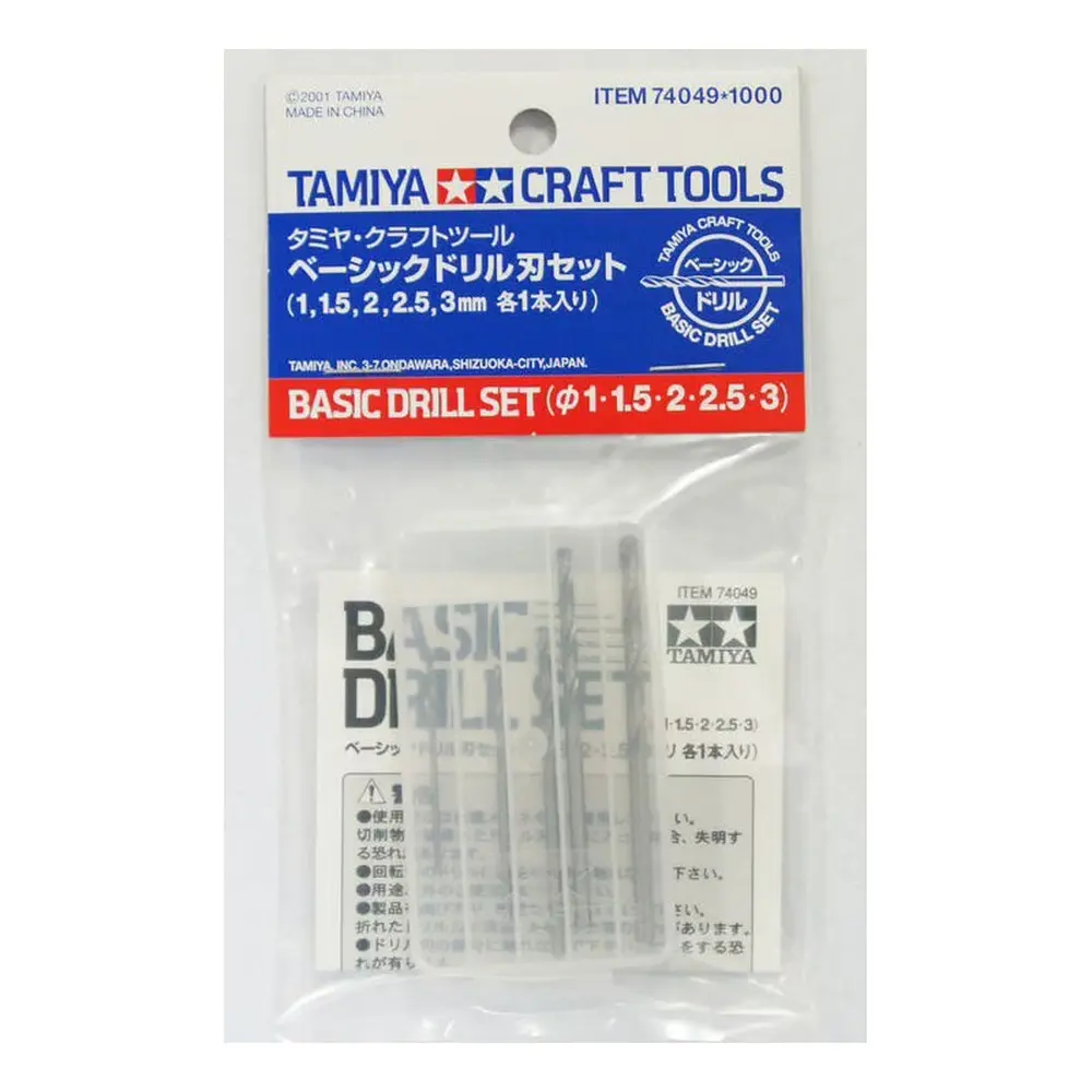 Jeu de forets - Tamiya 74049 - Toutes Echelles