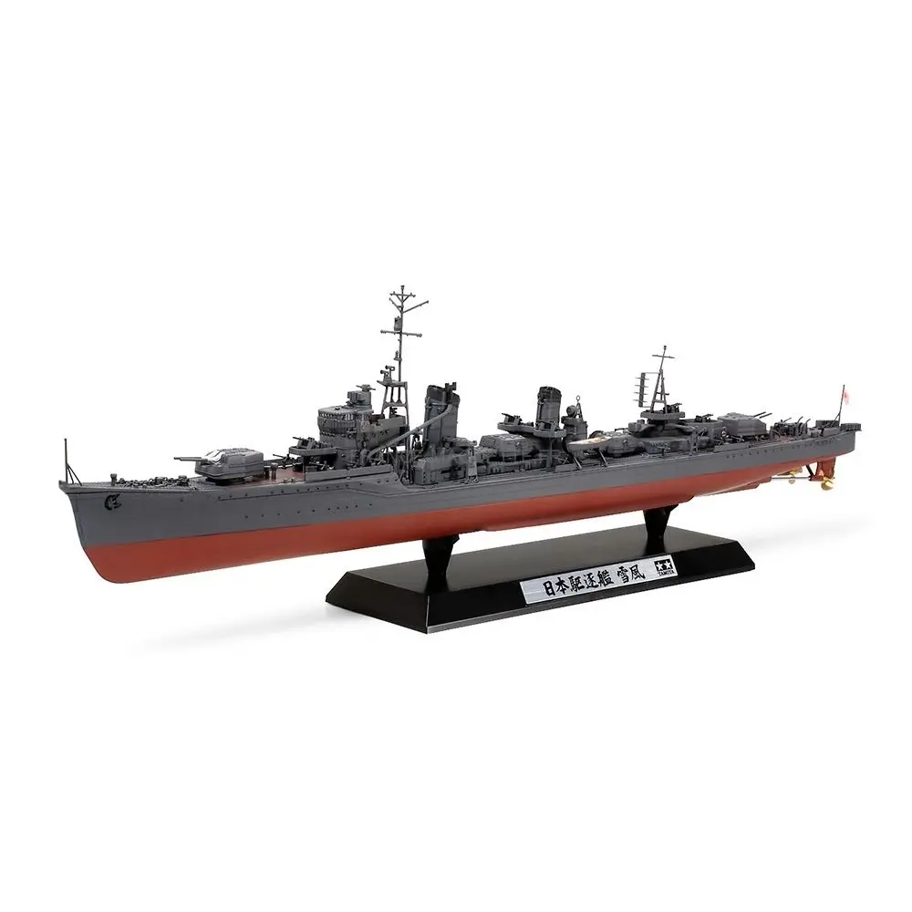 Destroyer Japonais Yukikaze - TAMIYA 25218 - 1/350