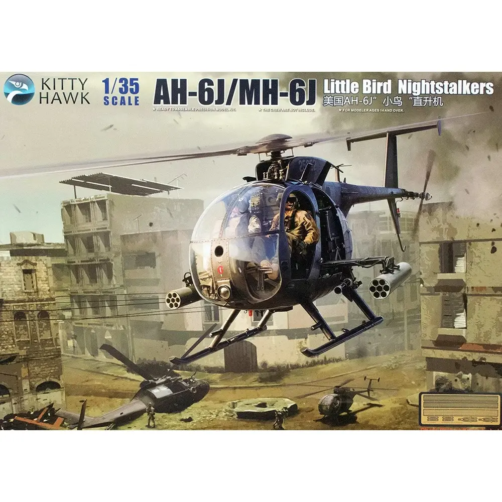 Hélicoptère AH-6J/MH-6J "LITTLE BIRD NIGHTSTALKERS" SOMALIE (Mogadiscio) 1993 - Kitty hawk KH50003 - 1/35 