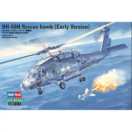 [HO87234] Faucon de sauvetage HH-60H (première version) - Hobby Boss 87234 - 1/72