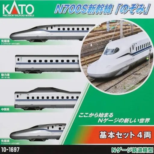 [KAK101697] TGV N700S Shinkansen, 4 éléments - Kato K101697 - N 1/160 - Ep VI