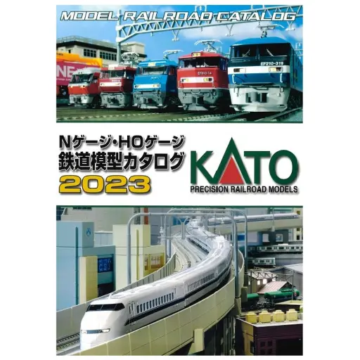 [KAK25-000] Catalogue Kato 2025 - Kato K25-000